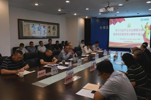 東北茅臺長春高新再陷跌勢，高層直面發展挑戰