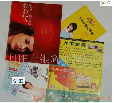 丹陽市銀輝紙制品廠 廠家直銷個性化臺歷掛歷，一站式紙類印刷解決方案