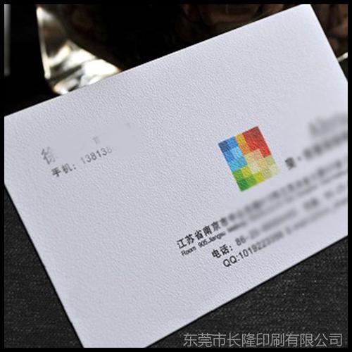東莞廠家名片制作與特種紙印刷 水紋紙助力企業形象升級